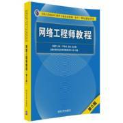 軟考中級(jí)網(wǎng)絡(luò)工程師 計(jì)算機(jī)職業(yè)與水平考試在自動(dòng)化工程中的價(jià)值與實(shí)踐